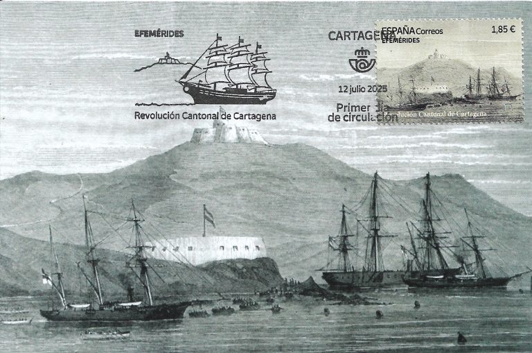 TARJETA MAXIMA REVOLUCION CANTONAL DE CARTAGENA