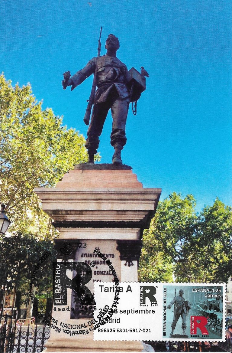 TARJETA MAXIMA. ELOY GONZALO. CASCORRO