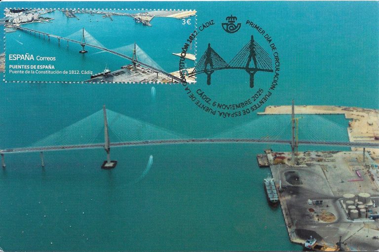 TARJETA MAXIMA PUENTE DE LA CONSTITUCION. CADIZ