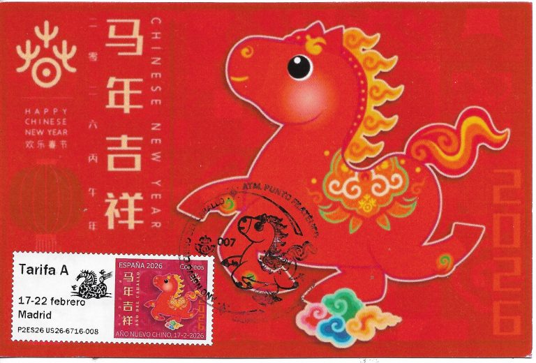 TARJETA MAXIMA AÑO CHINO DEL CABALLO