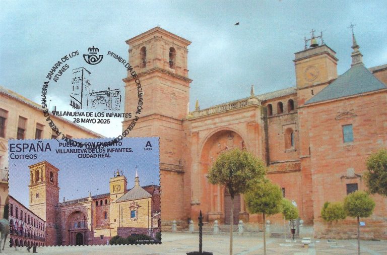 TARJETA MAXIMA VILLANUEVA DE LOS INFANTES
