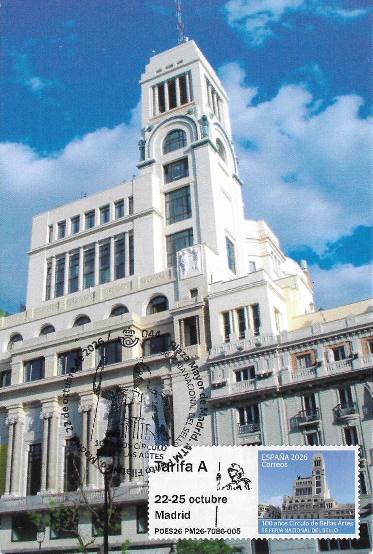 TARJETA MAXIMA CIRCULO DE BELLAS ARTES